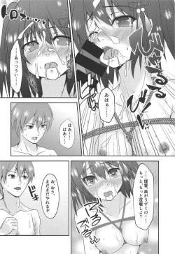 Page 27 of Yasen Dorei Sendai