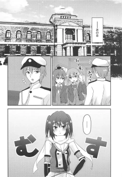 Page 31 of Yasen Dorei Sendai