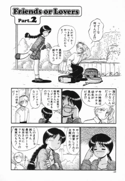Page 171 of Renai Bukiccho