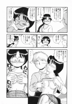 Page 177 of Renai Bukiccho