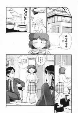 Page 74 of Renai Bukiccho
