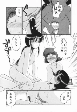 Page 80 of Renai Bukiccho