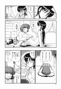 Page 85 of Renai Bukiccho