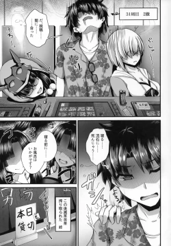 Page 24 of Ushiwakamaru, Oshite Mairu! 2