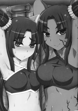 Page 2 of Ushiwakamaru, Oshite Mairu! 2