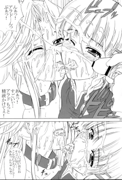 Page 23 of voguish 14 ROSE ROUGE