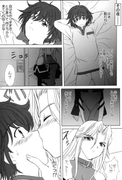 Page 6 of voguish 14 ROSE ROUGE