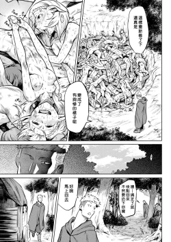 Page 118 of Kisei-jyu