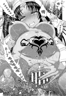 Page 203 of Seijo no Kenshin