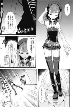 Page 2 of Helena Shokushu Renzoku Zecchou