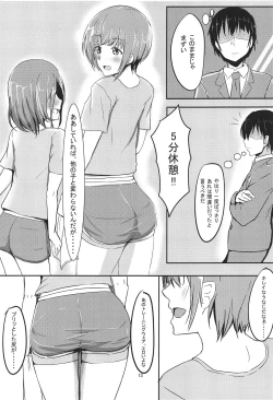 Page 12 of Otokurakura