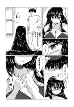 Page 5 of Taihou-san ni Makaretai!