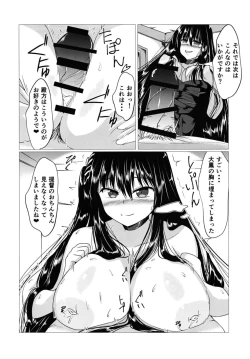 Page 9 of Taihou-san ni Makaretai!