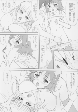 Page 16 of voguish 16 Orange Noel