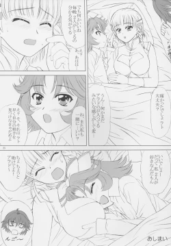 Page 24 of voguish 16 Orange Noel