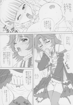 Page 7 of voguish 16 Orange Noel