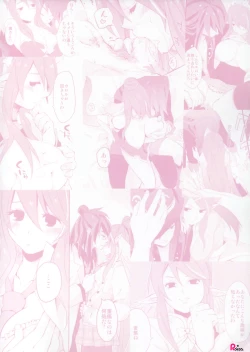 Page 28 of Uso to Qualia