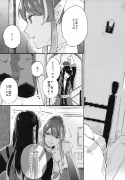 Page 4 of Uso to Qualia