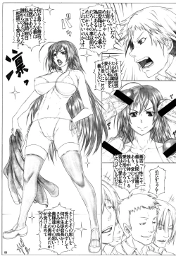 Page 10 of Angel's stroke 65 Medaka-chan GOGO!!