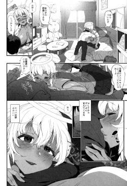 Page 20 of H Sugiru Tenshi wa Succubus to Miwake ga Tsukanai