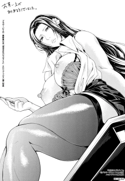 Page 268 of Bukatsu Shoujo Paradisetachi