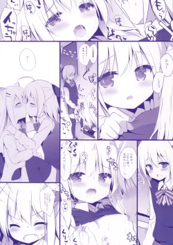 Page 35 of Goshujinkame