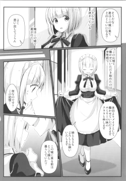 Page 100 of TSF no F no Hon Sono 5