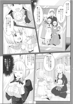 Page 101 of TSF no F no Hon Sono 5