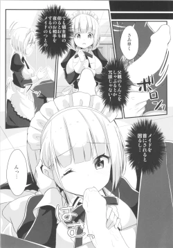 Page 110 of TSF no F no Hon Sono 5