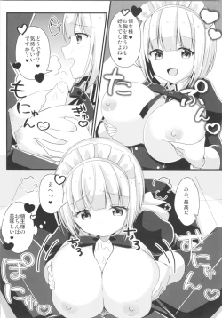 Page 112 of TSF no F no Hon Sono 5