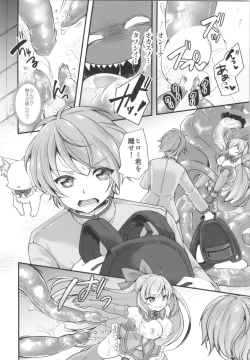 Page 11 of TSF no F no Hon Sono 5