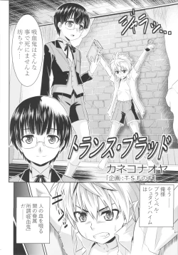 Page 124 of TSF no F no Hon Sono 5