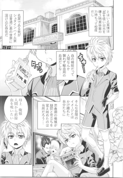 Page 125 of TSF no F no Hon Sono 5