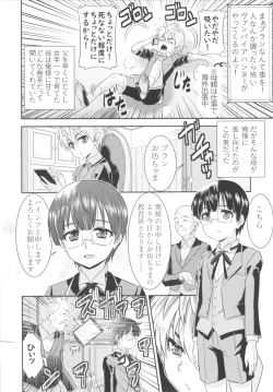 Page 126 of TSF no F no Hon Sono 5