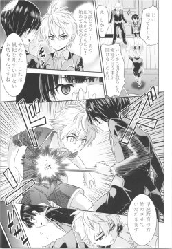 Page 127 of TSF no F no Hon Sono 5