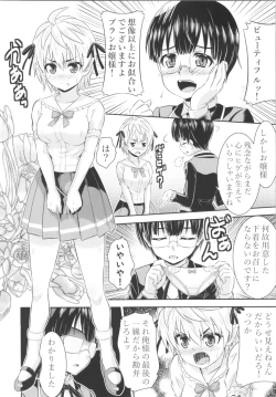 Page 132 of TSF no F no Hon Sono 5