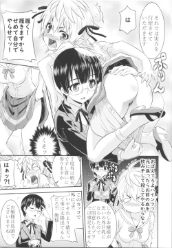 Page 133 of TSF no F no Hon Sono 5