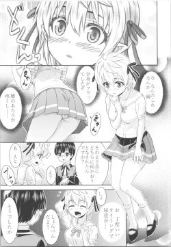 Page 139 of TSF no F no Hon Sono 5