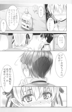 Page 151 of TSF no F no Hon Sono 5