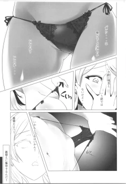 Page 157 of TSF no F no Hon Sono 5