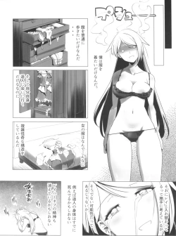 Page 158 of TSF no F no Hon Sono 5