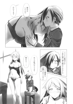 Page 160 of TSF no F no Hon Sono 5