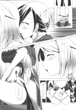 Page 164 of TSF no F no Hon Sono 5