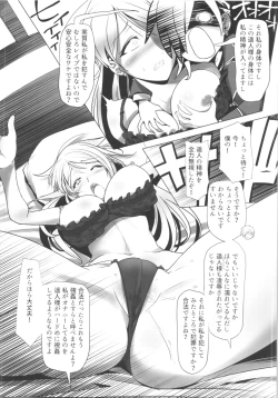 Page 165 of TSF no F no Hon Sono 5