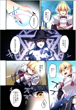 Page 176 of TSF no F no Hon Sono 5