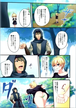 Page 179 of TSF no F no Hon Sono 5