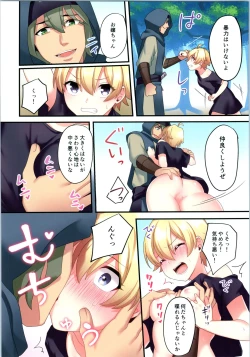 Page 180 of TSF no F no Hon Sono 5