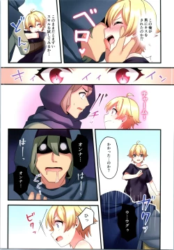 Page 181 of TSF no F no Hon Sono 5