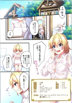 Page 186 of TSF no F no Hon Sono 5