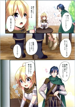 Page 188 of TSF no F no Hon Sono 5